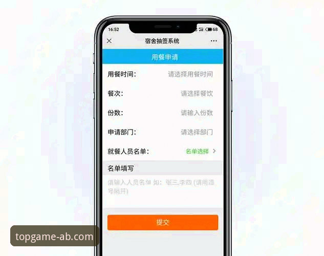 最新加入爱博体育平台：从注册到畅玩的实用操作指南