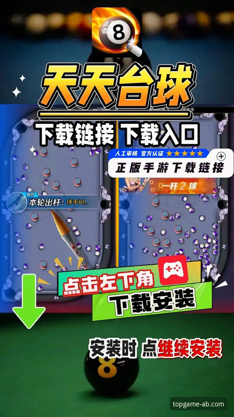 爱博娱乐体育官网下载与使用全攻略